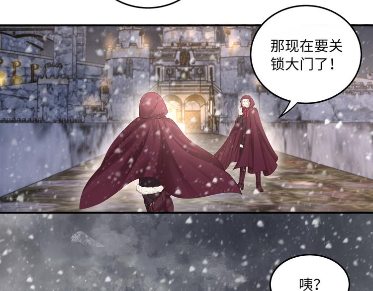 第9话 前所未有的甜美香气23