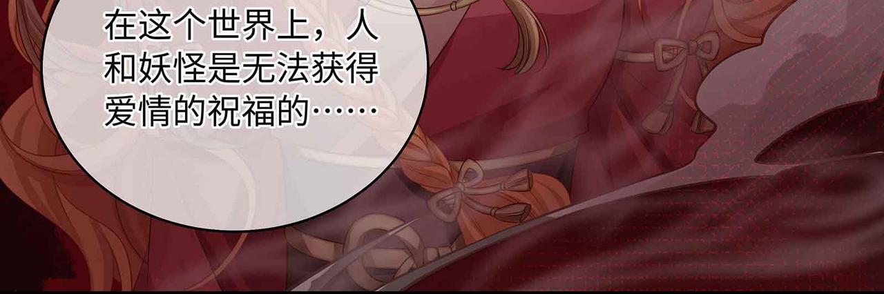 第70话 悲催反派是我自己！63