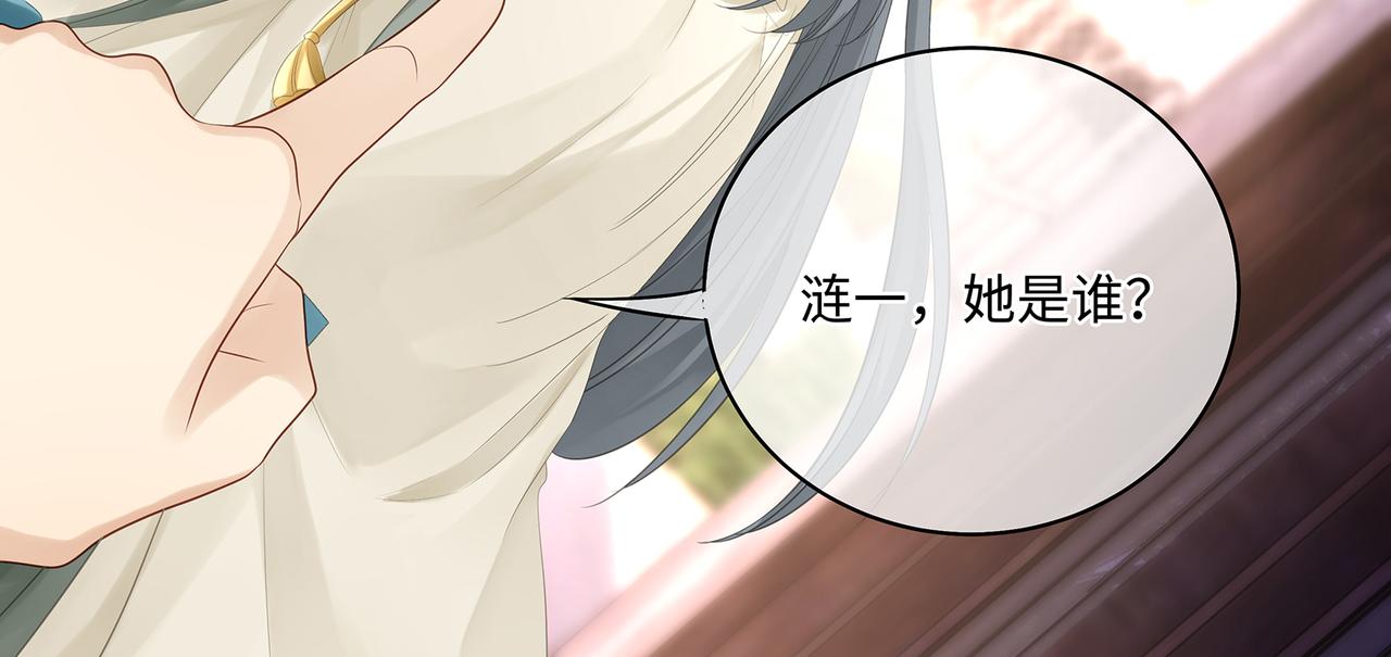 第74话 少主，夫人爬墙去了17