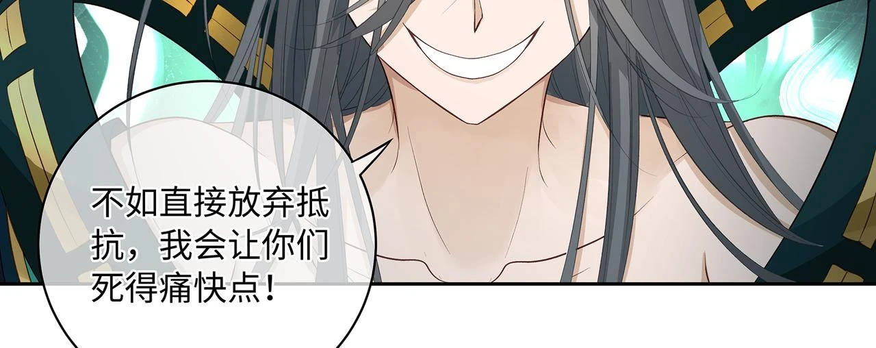 第103话 灭顶之灾30