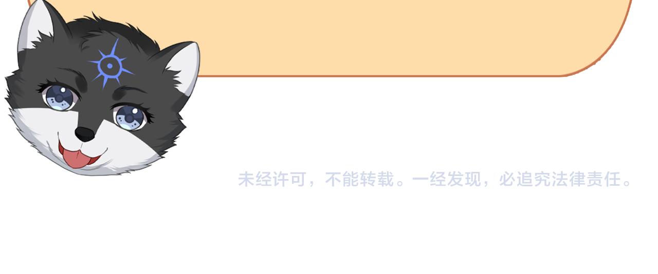 第57话 这次真的不做人了！68