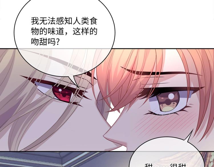 第37话 这样的吻，很甜67
