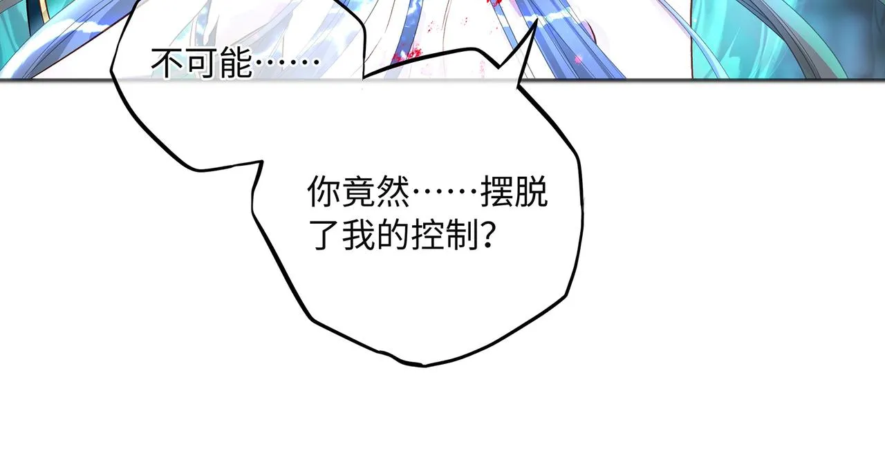 107话 少主清醒38