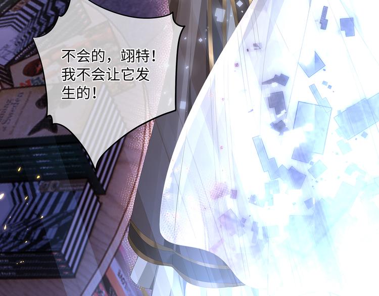 第33话 允许你再亲我一次28