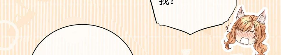 第104话 情敌变妖后12