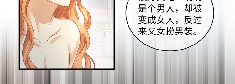 第10话 被捉奸在床的既视感40