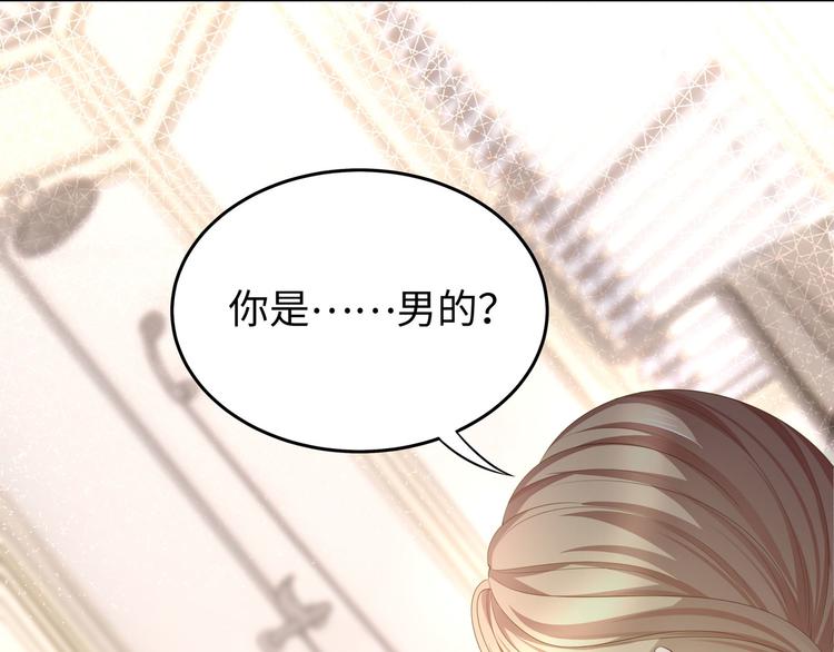 第10话 被捉奸在床的既视感22