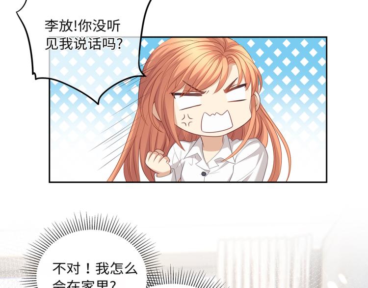 第40话 变异的世界线11