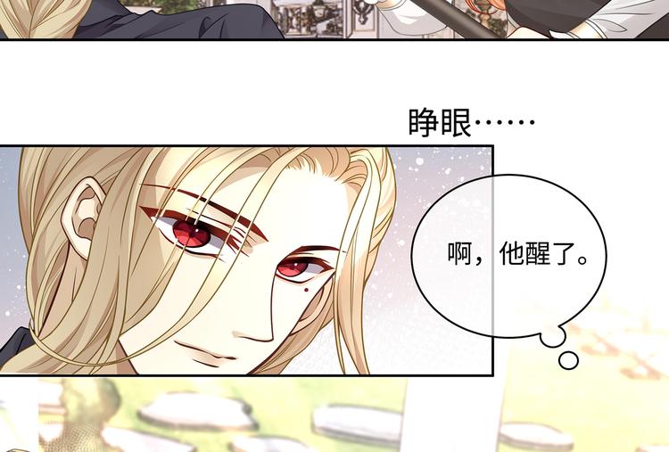 第25话  我的男人被抢走了！57