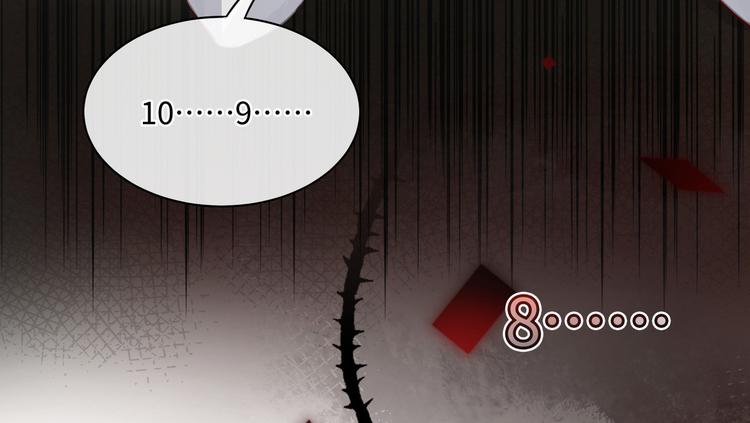 第7话 无法抗拒这份诱惑46
