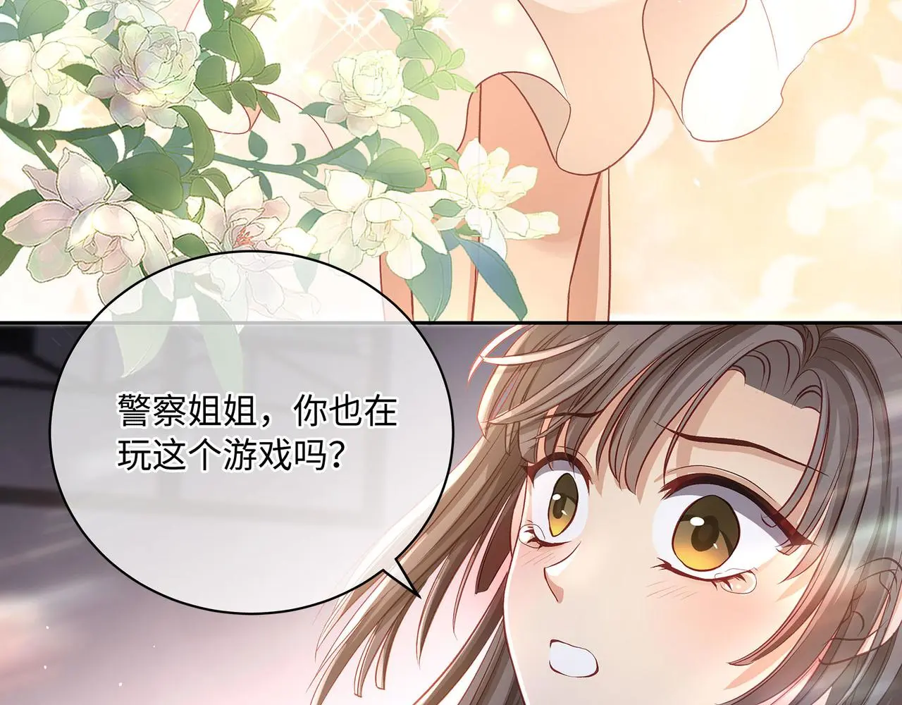 118话 最强系统援助34