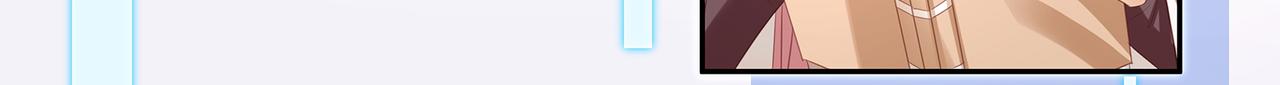 第90话 少主吃醋，不爽！44