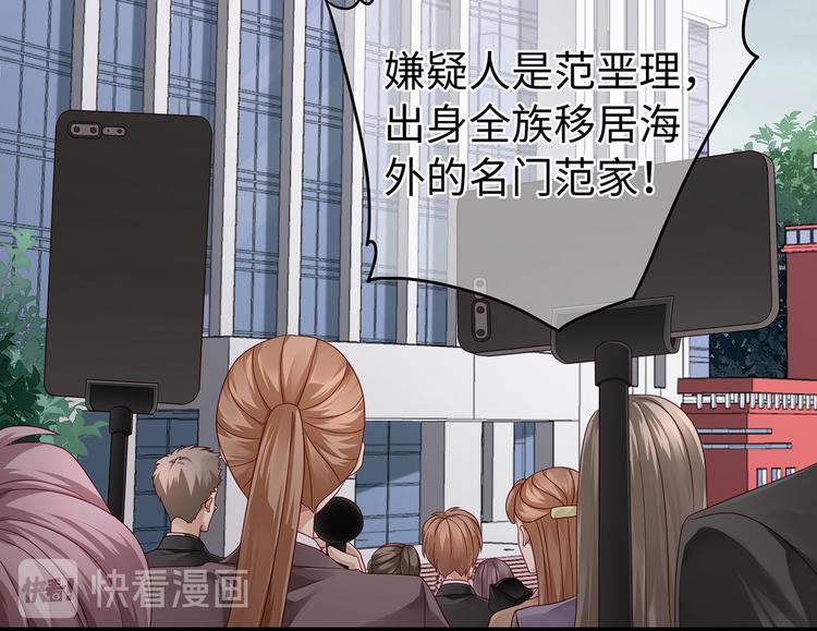 第1话 我变成男人了！6