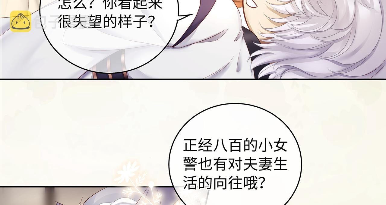 第96话 少主重伤，心疼11