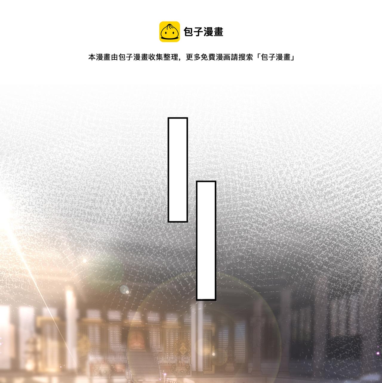 第65话 危险的真情16