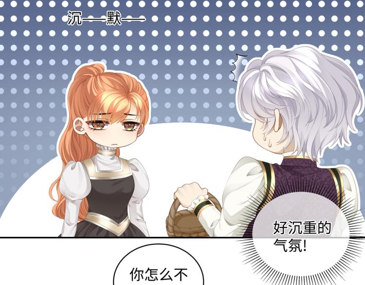 第39话 H属性解锁？！7