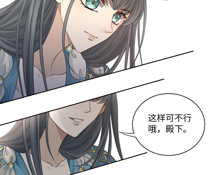 第27话 开启隐藏任务！29
