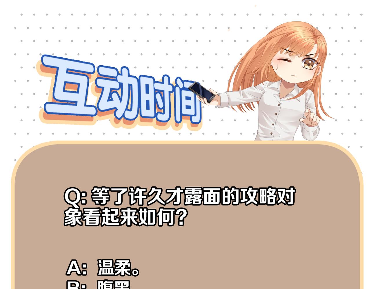 第63话 和哥哥私奔70