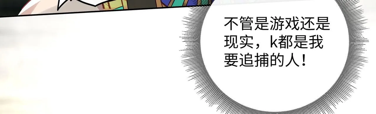 114话 快跑，猎物小姐！60