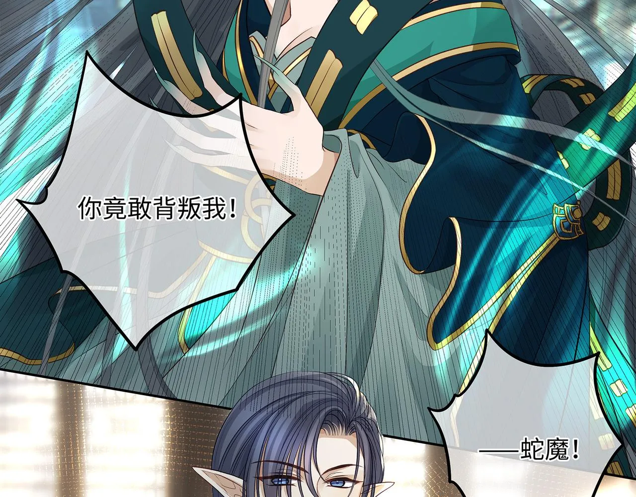 第106话 爱人拔刀相向46