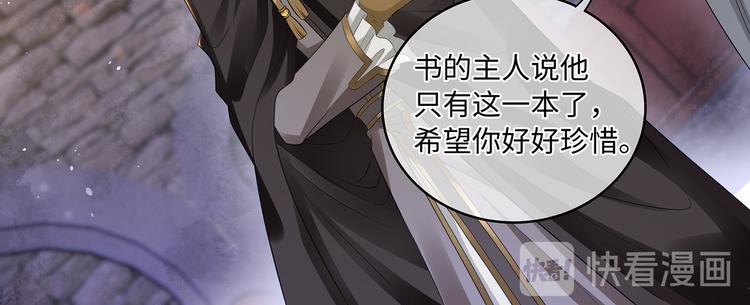 第31话 要乖乖的配合我呀34
