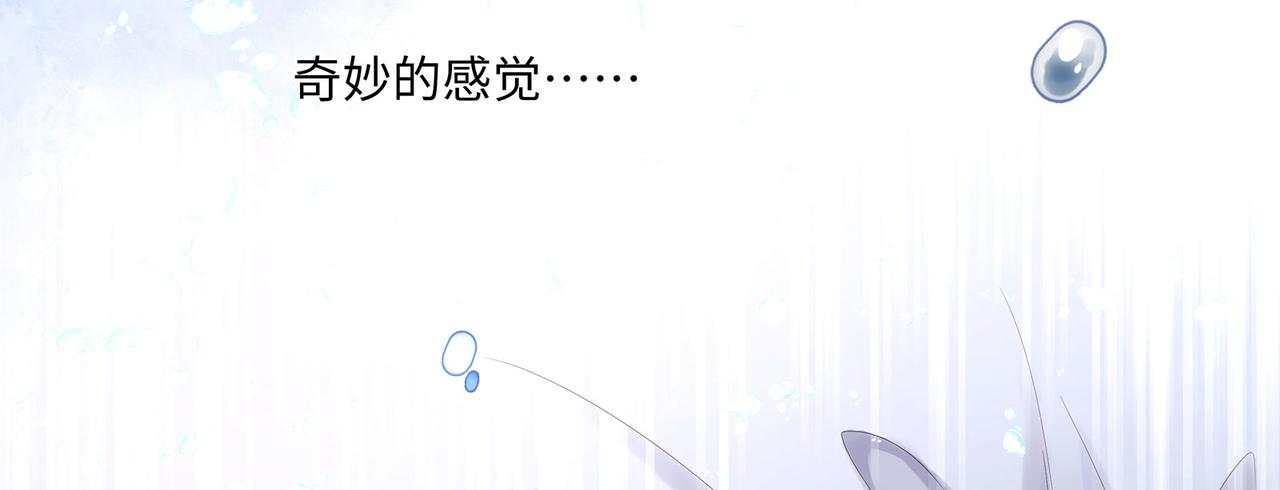 第16话 不听话的女人要受惩罚7