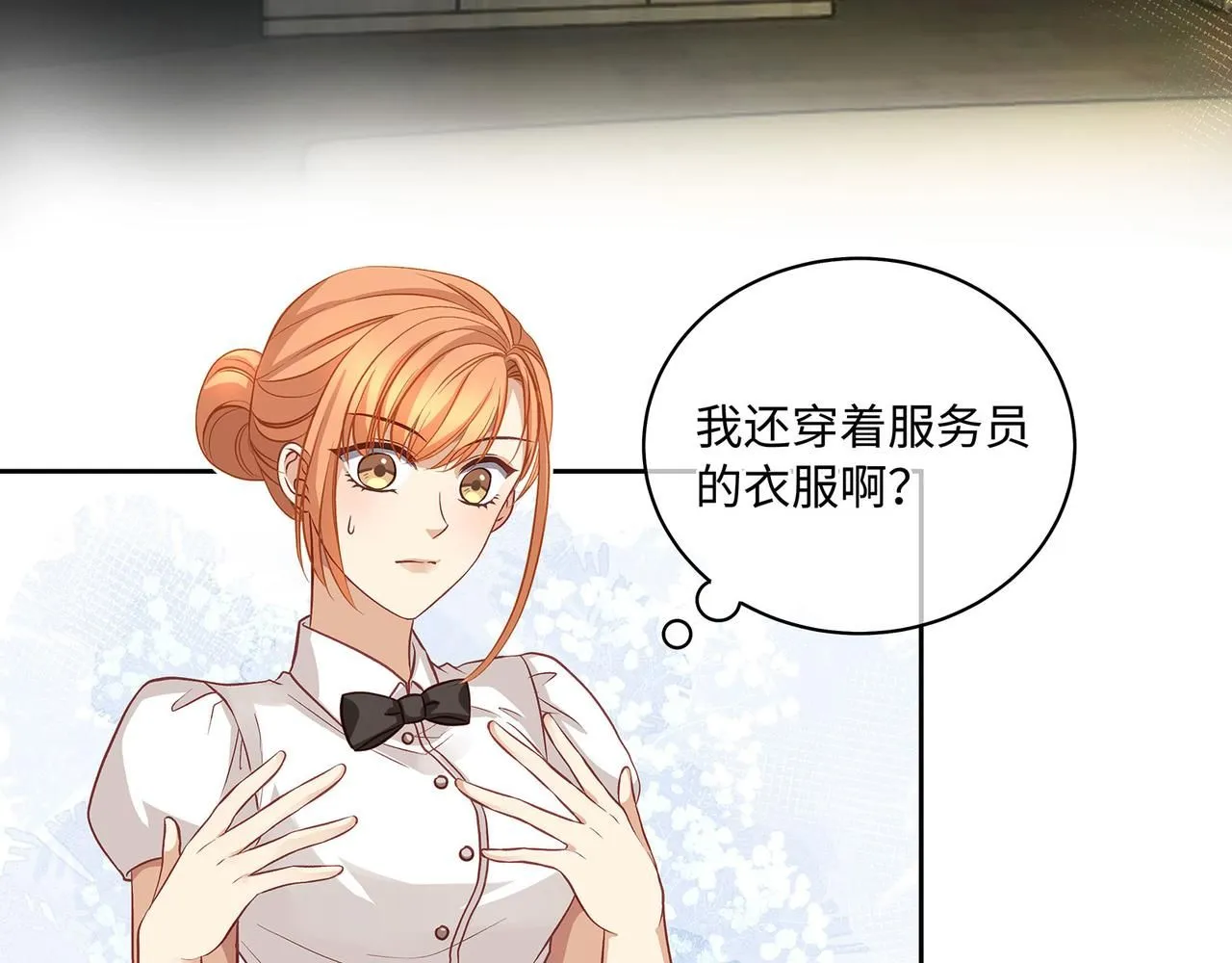 112话 爱是命中注定57