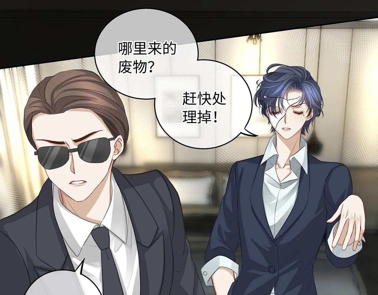 113话 深海囚困22