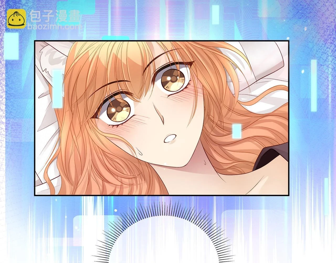 第101话 阴谋将至12
