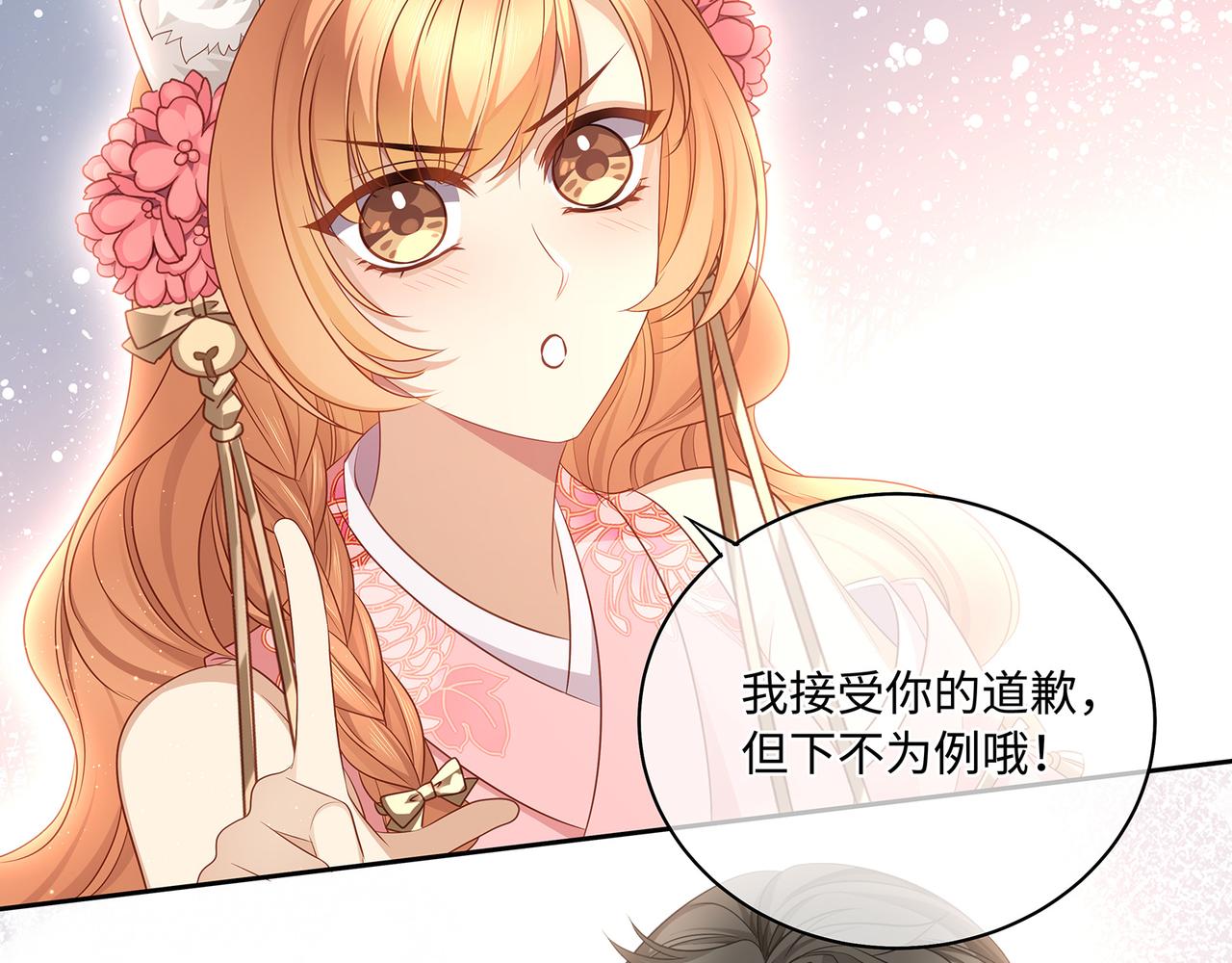 第79话在线表白39