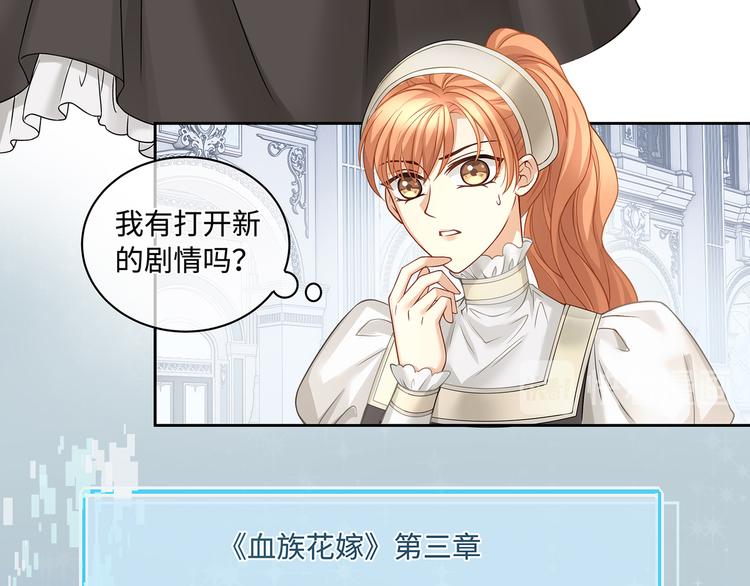 第25话  我的男人被抢走了！19