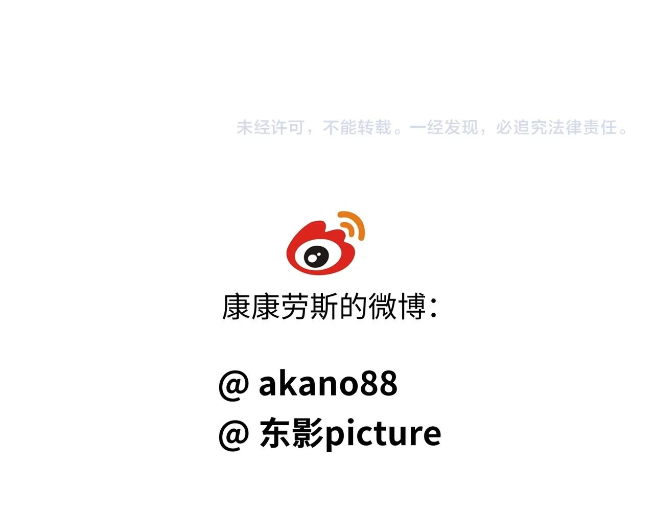 第103话 灭顶之灾63