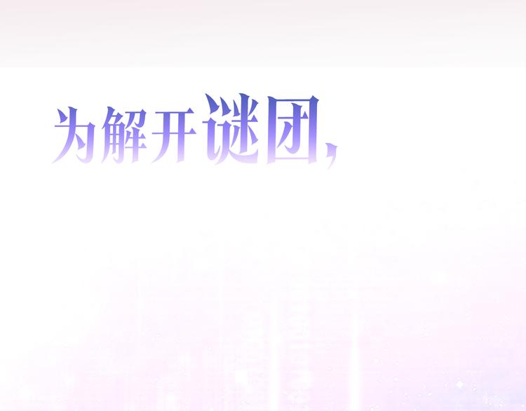 序章 游戏即将开始！17