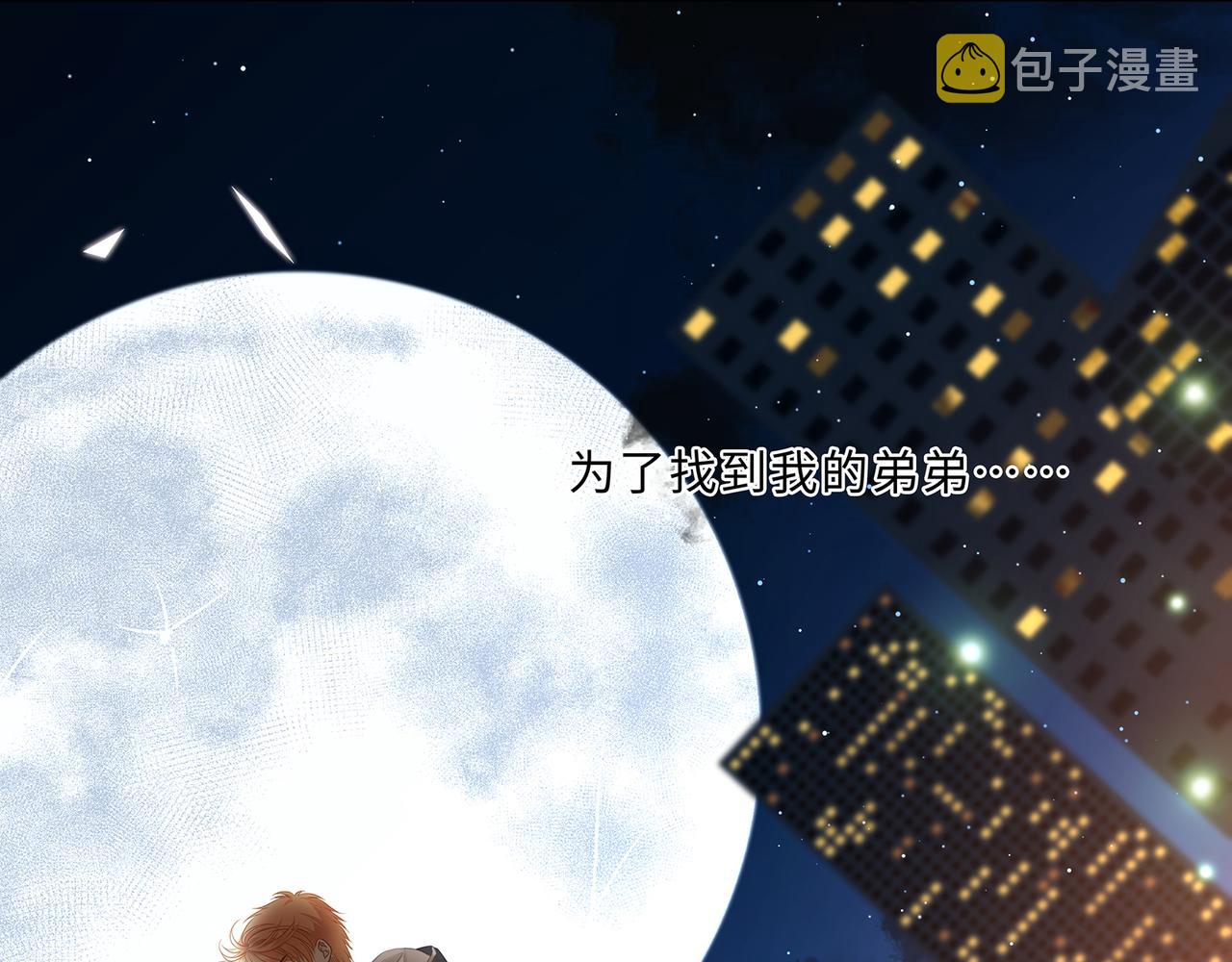 第65话 危险的真情55