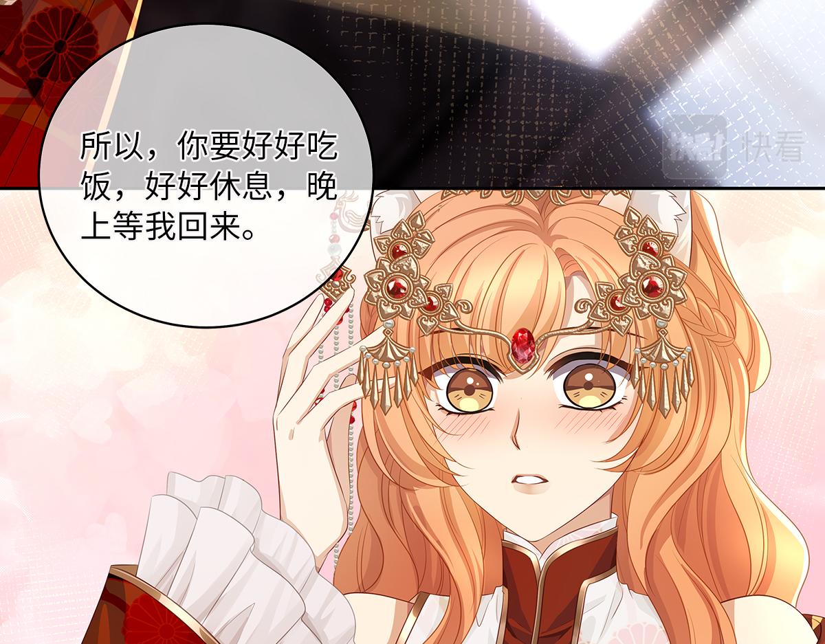 第68话 我才不要贴贴19