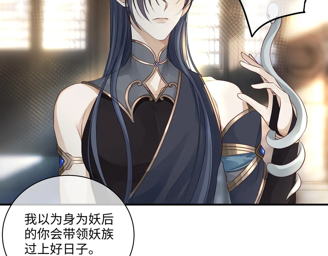 第106话 爱人拔刀相向47