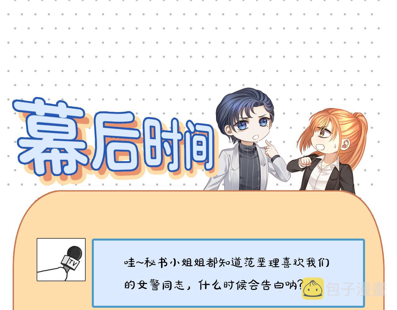 第56话 牵动心绪的人71