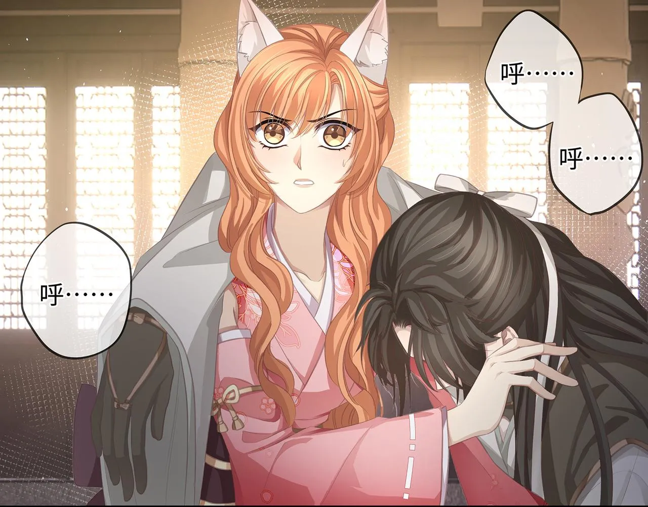 第105话  少主被迷惑28