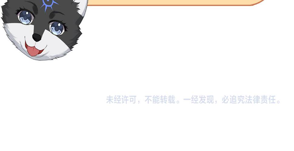 第104话 情敌变妖后78
