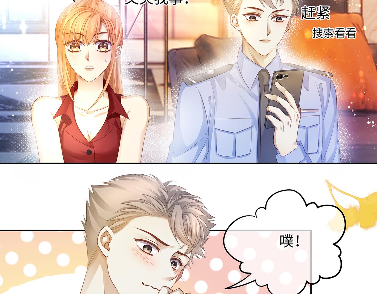 第48话 死了二十年的人17