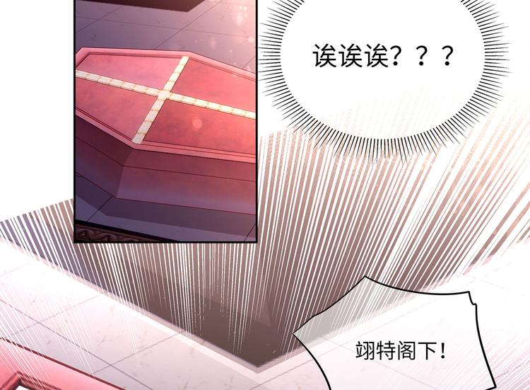 第13话 小丑竟是我自己？34