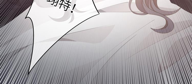 第26话 过来，我的猎物67