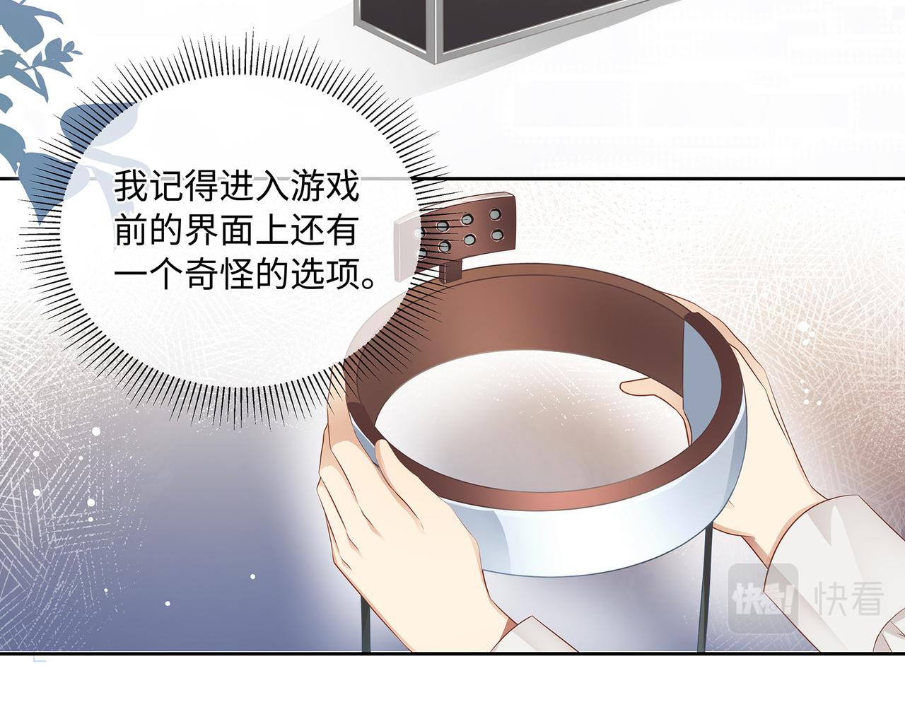 第50话 你还有我呀52
