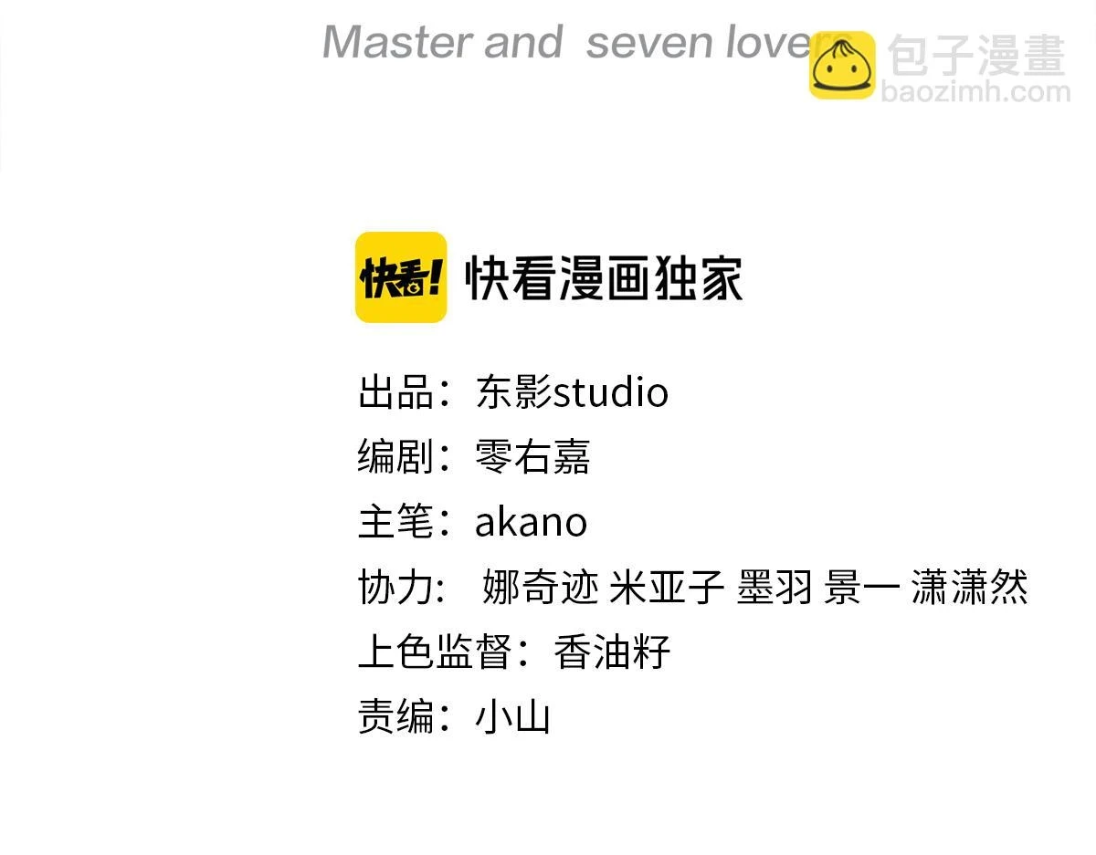 第102话 妖后复生2