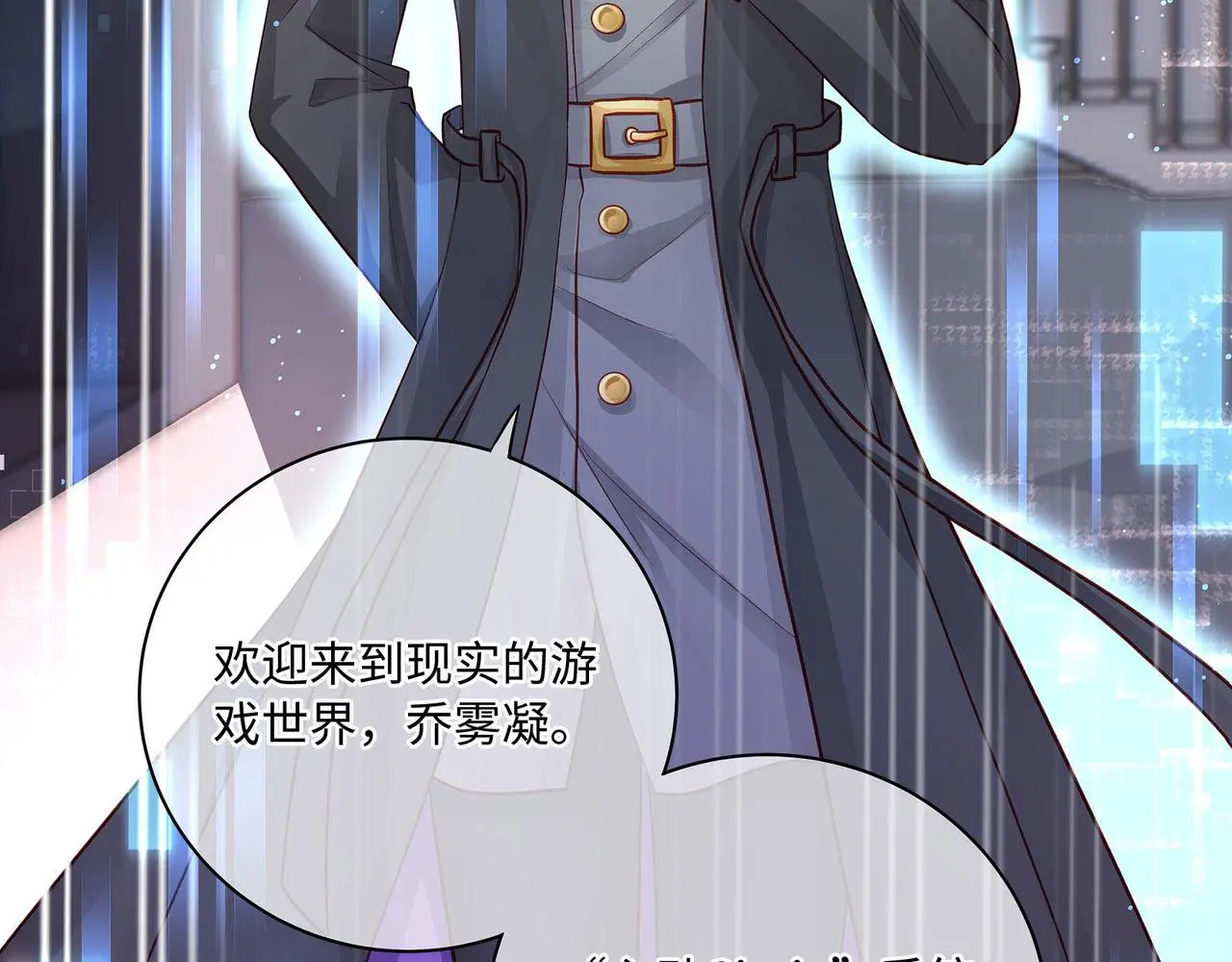 117话 死而复生57