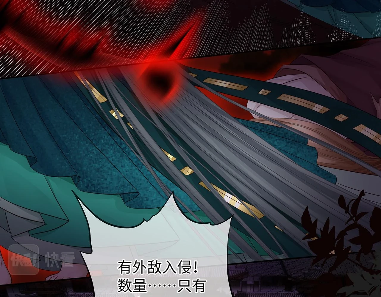 第103话 灭顶之灾9