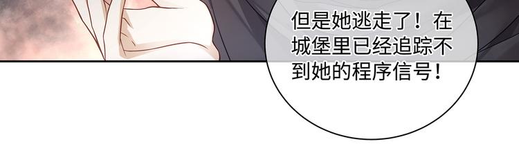 第30话 夺走你的一切69
