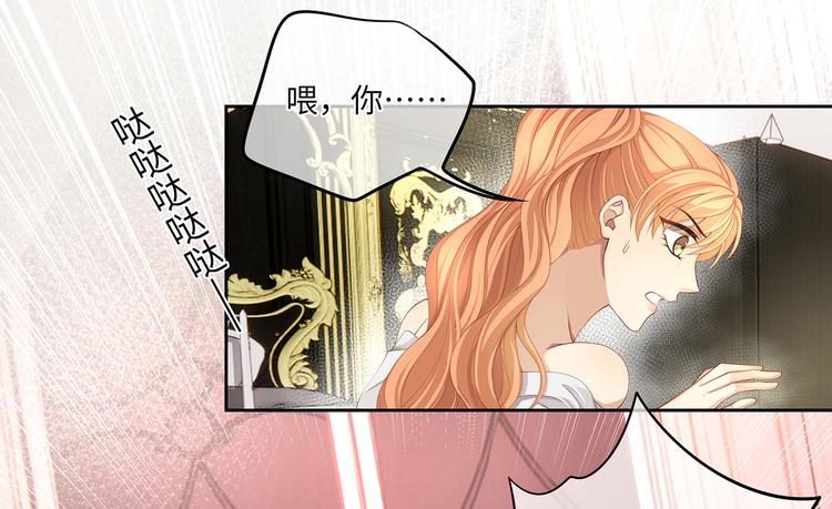 第26话 过来，我的猎物72
