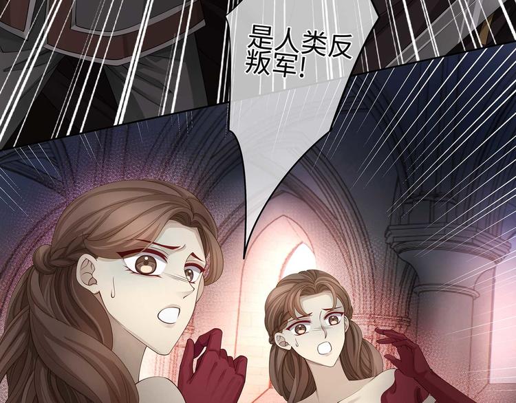 第34话 成为血族的主人43