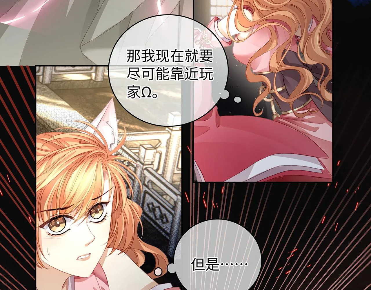 108话 休戚与共17